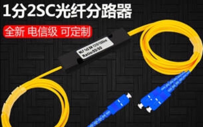 光通信无源器件生产仪器仪表设备检测